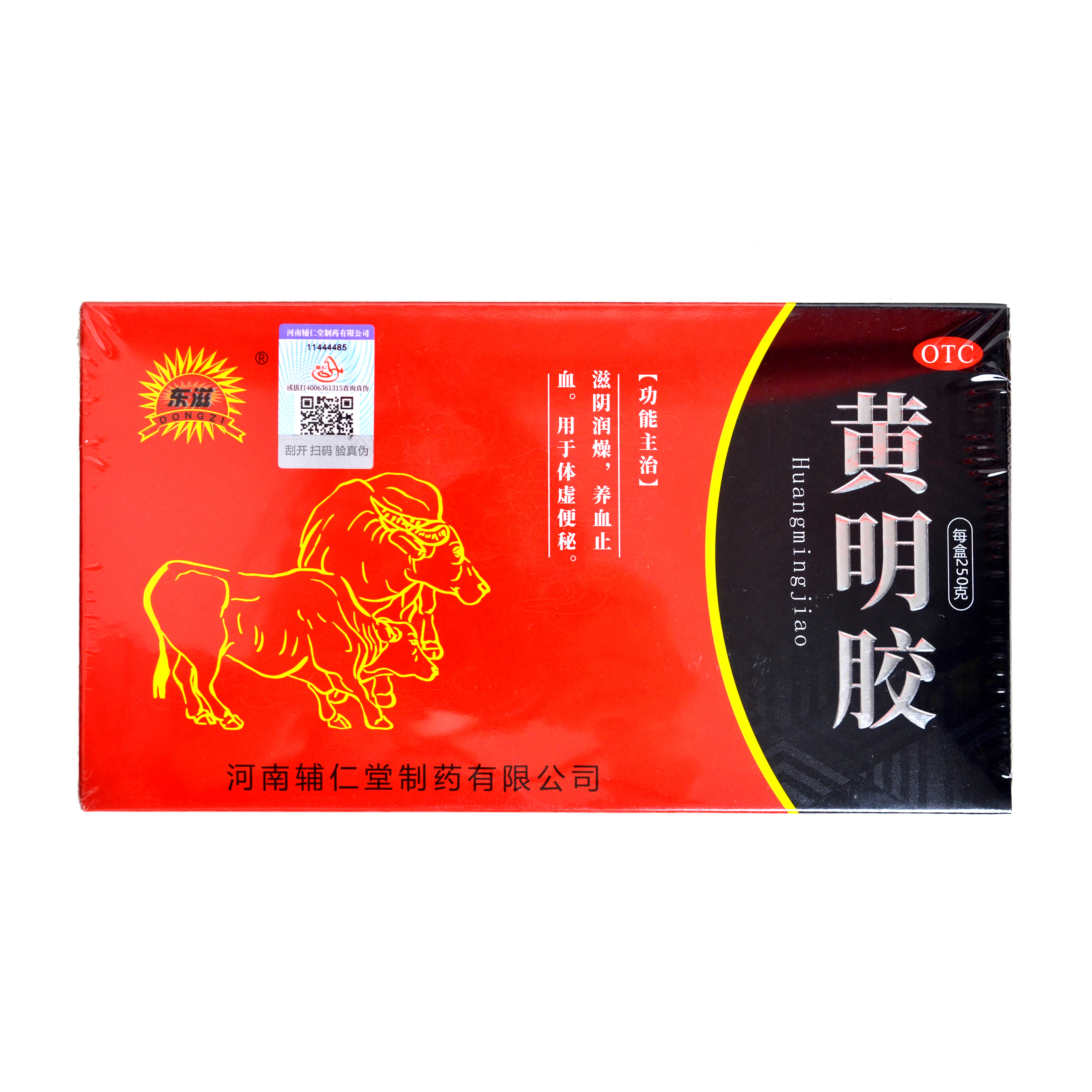 黃明膠